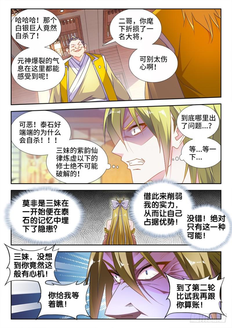 487、我们回家7
