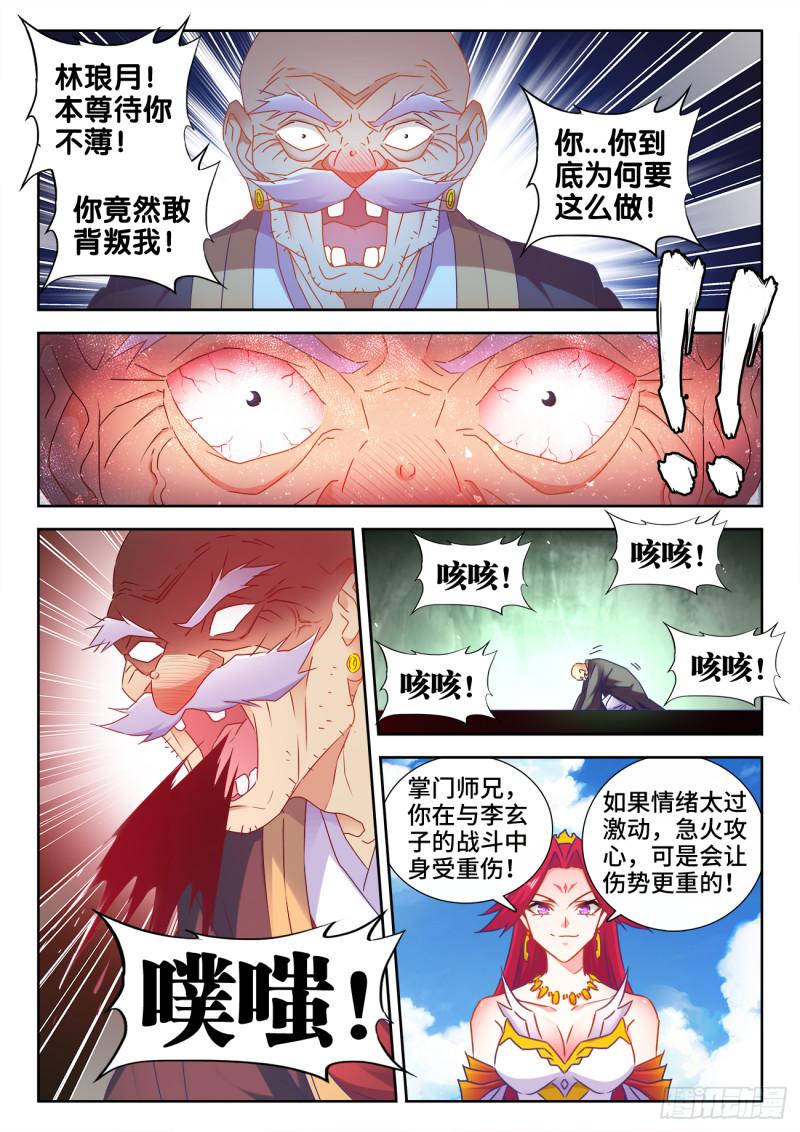 541、七彩之运2