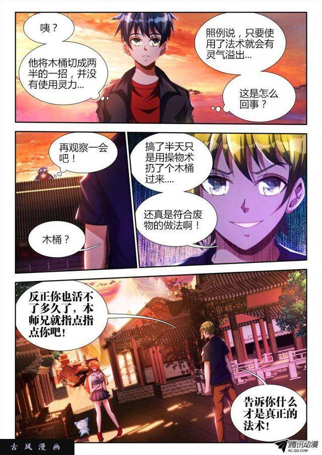 114、雪原魅影4