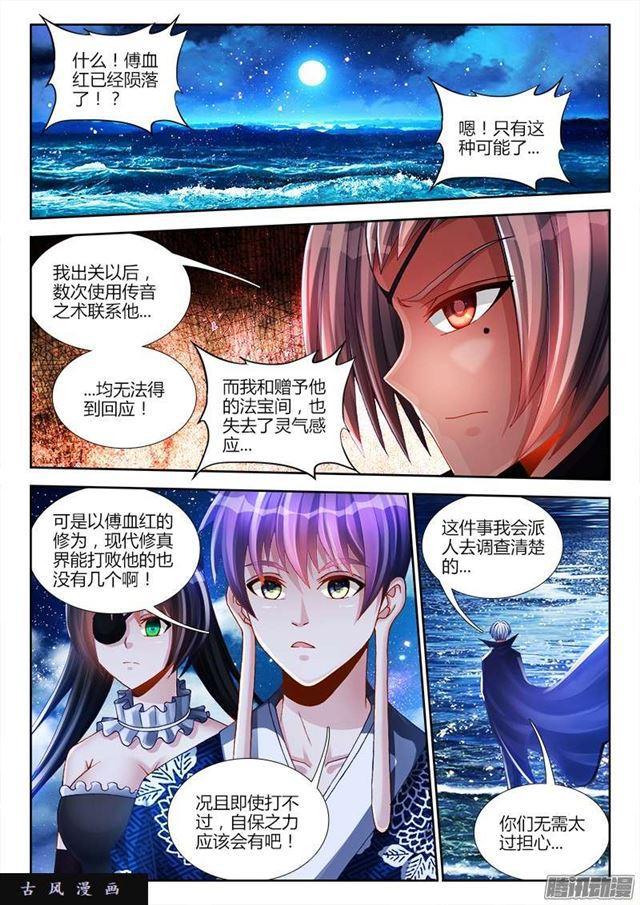 209、酒雨0
