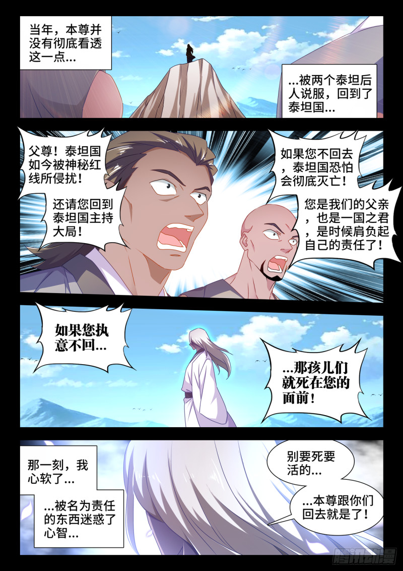 634、繁衍9