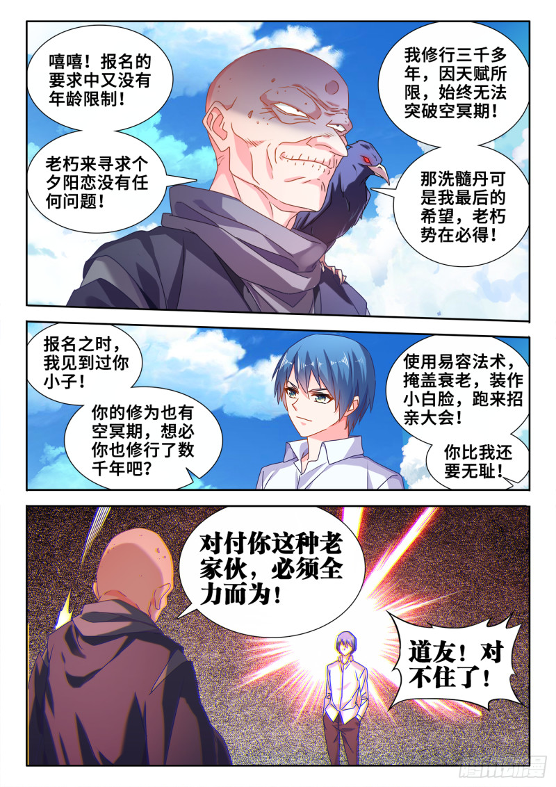 585、报名1