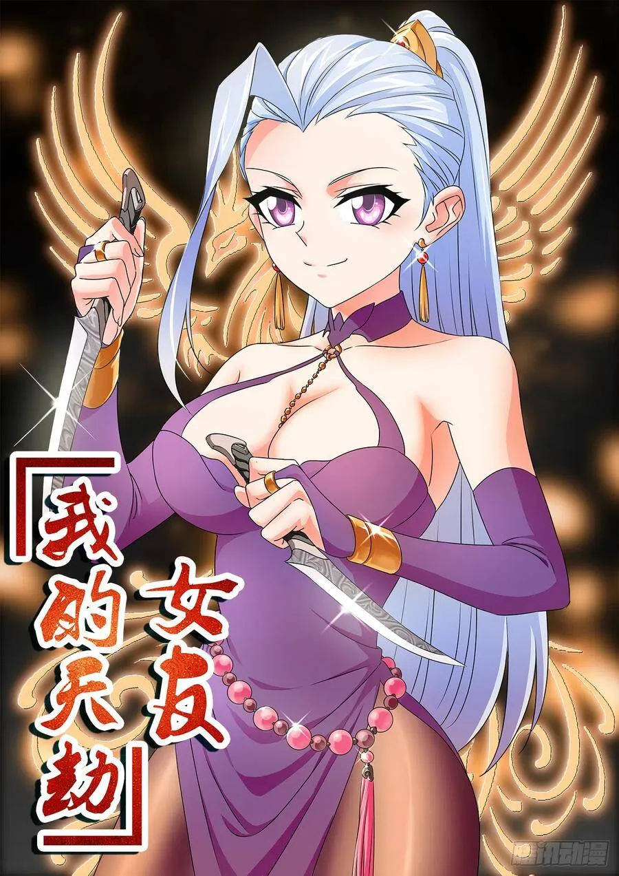 通知 21
