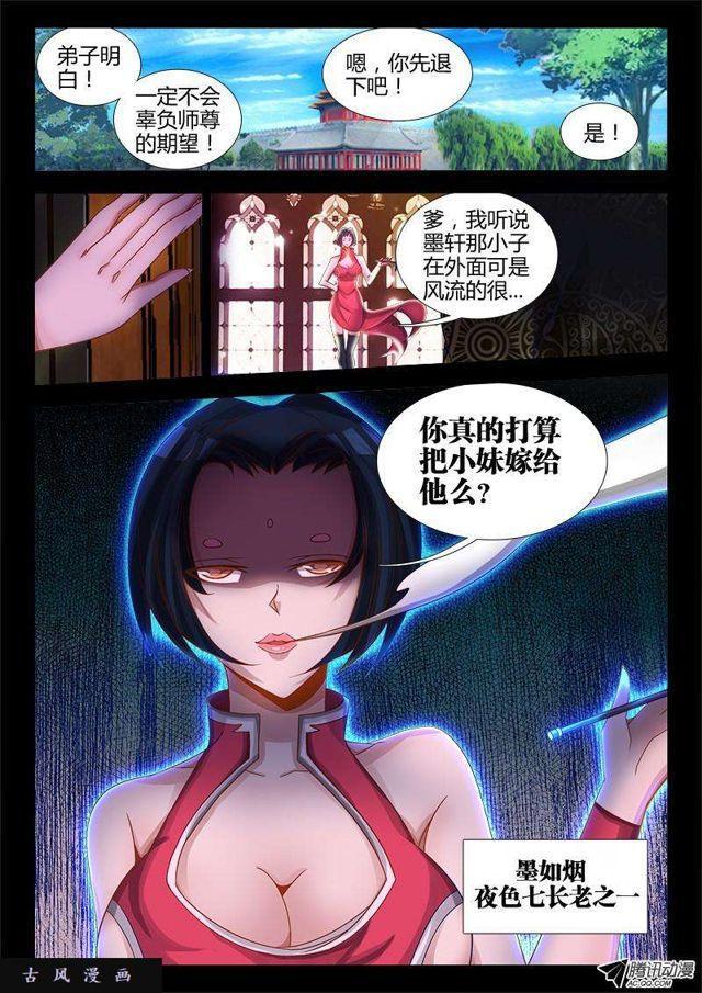 74、帅不过三秒5