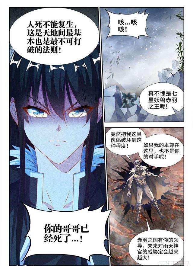 372、不分彼此9