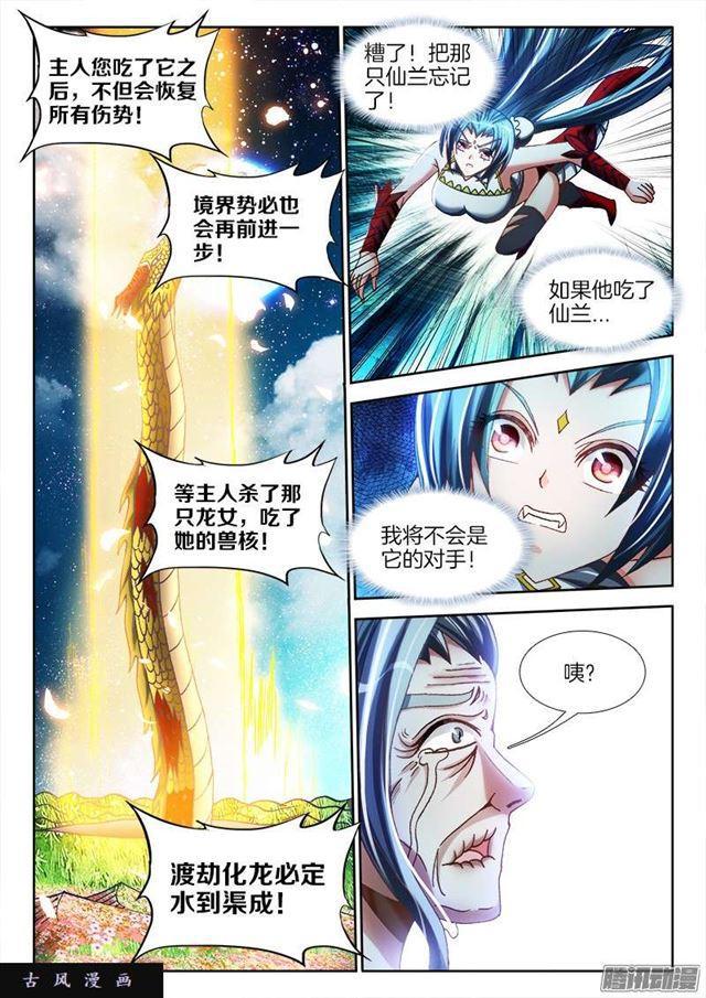 255、原来4