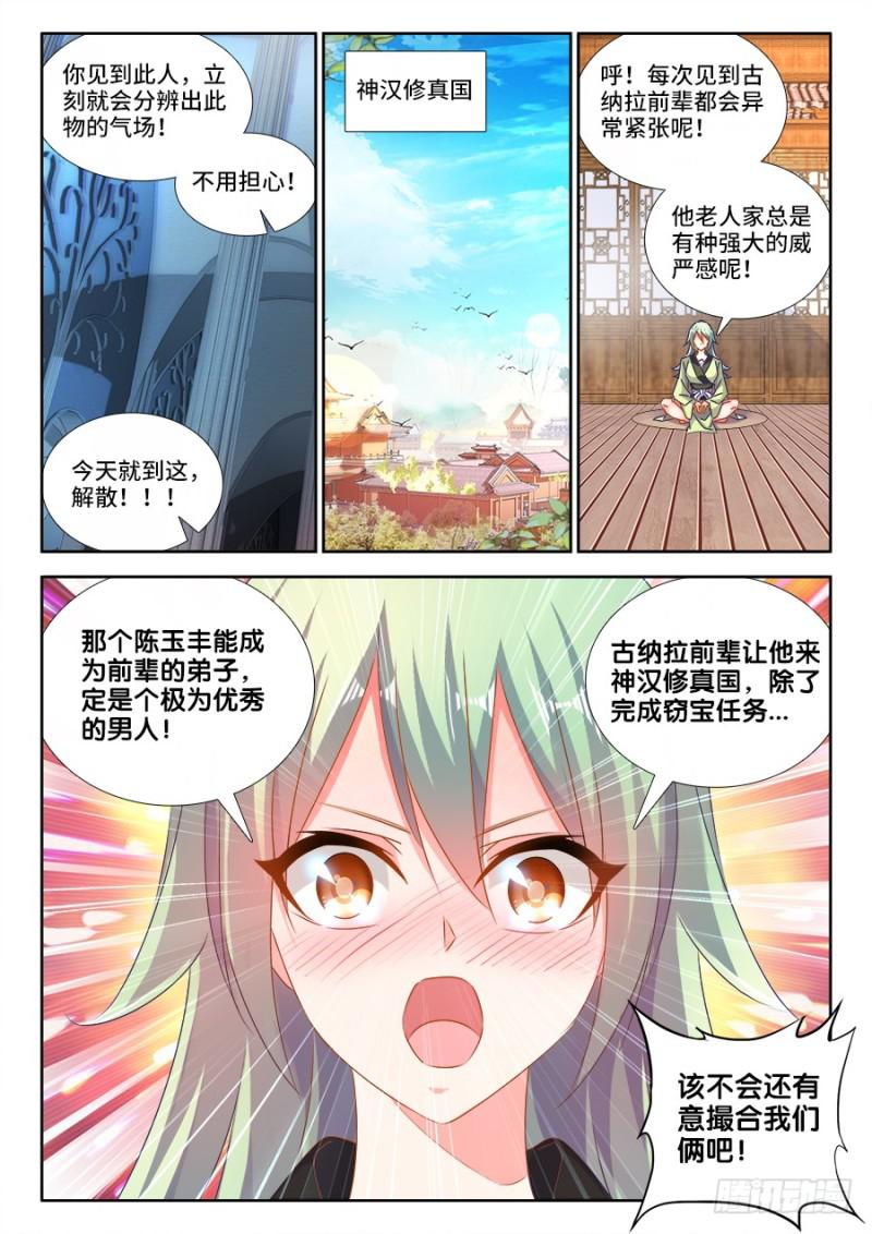 470、洗脑3