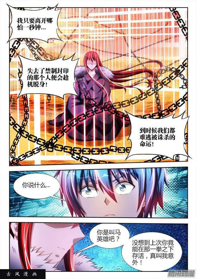 268、找到了！5