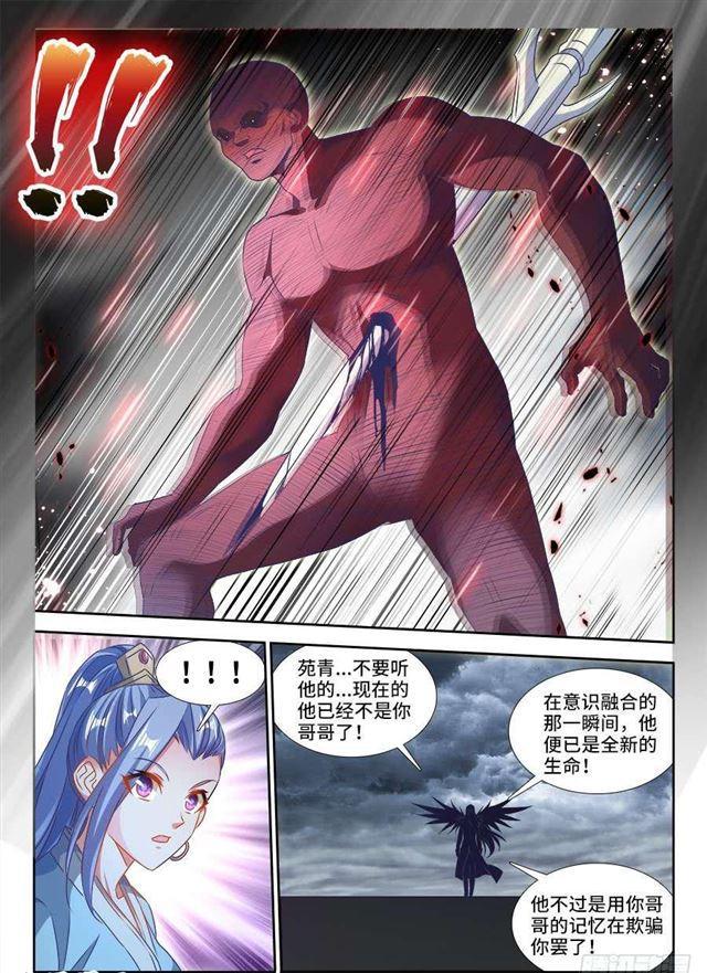 372、不分彼此8