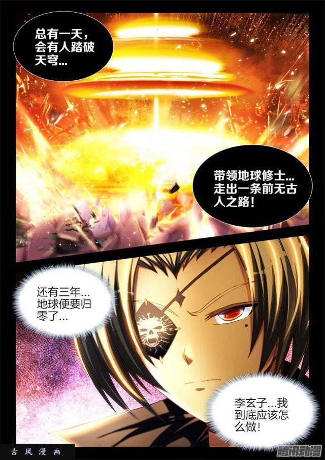 237、面对现实10