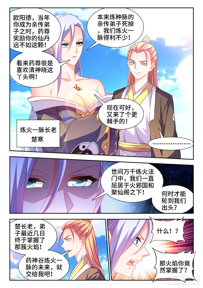 666、赠丹6