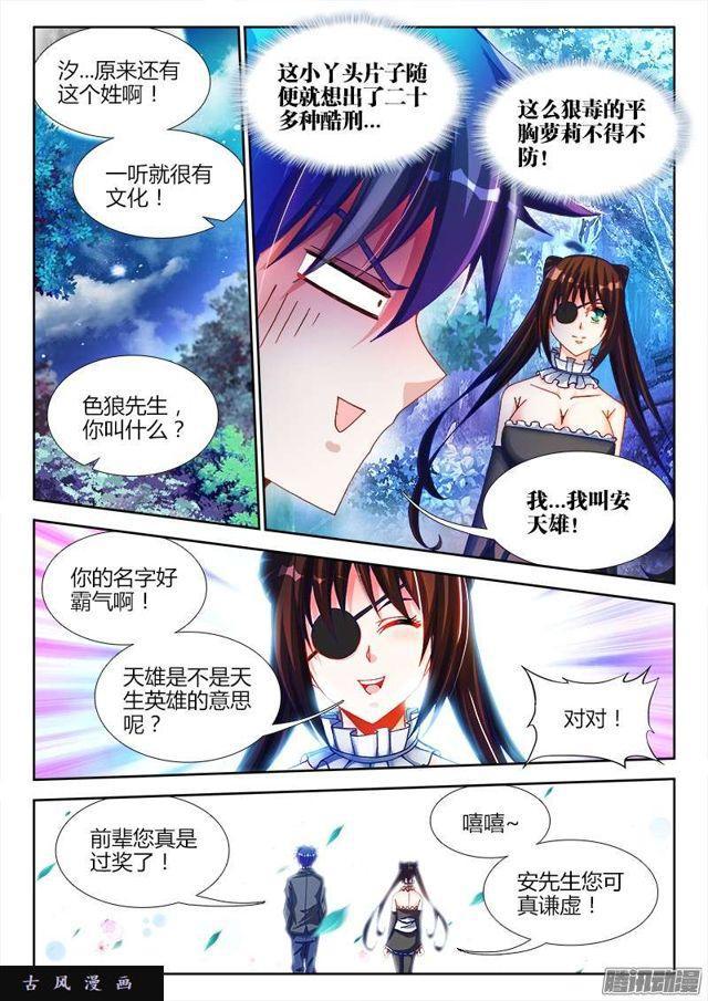 225、台阶10