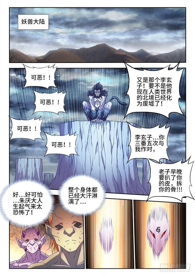 462、出发8