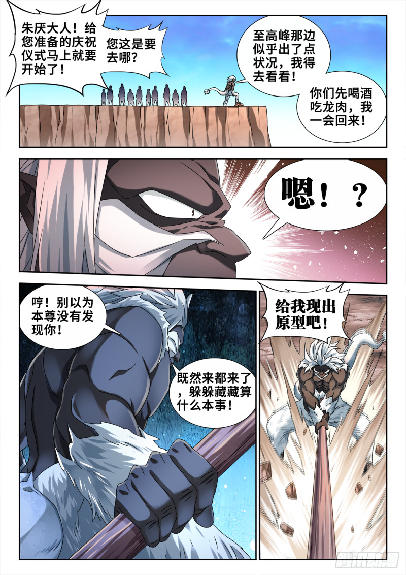 609、种族0