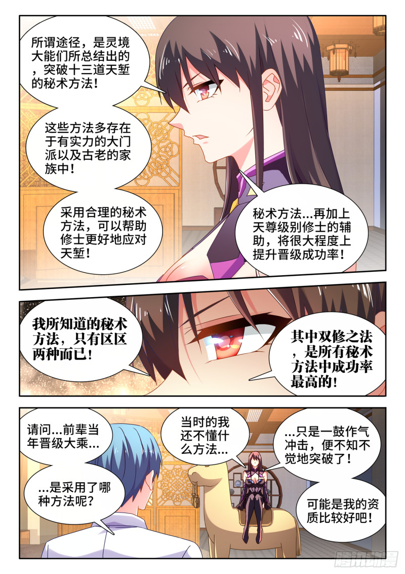 647、两个灵魂1