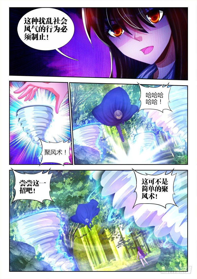 82、五人8