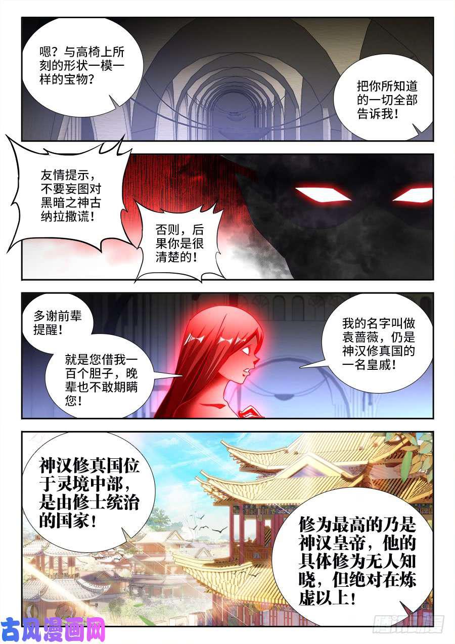 460、血滴！0