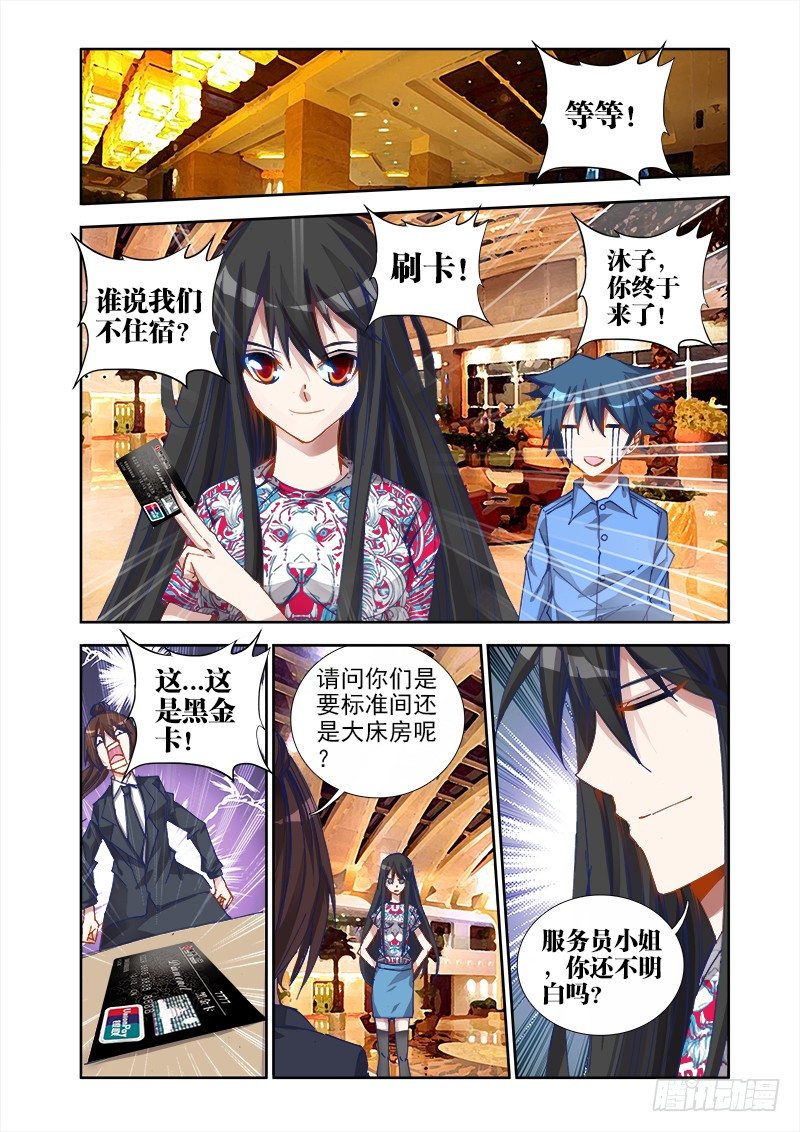 18、之后4
