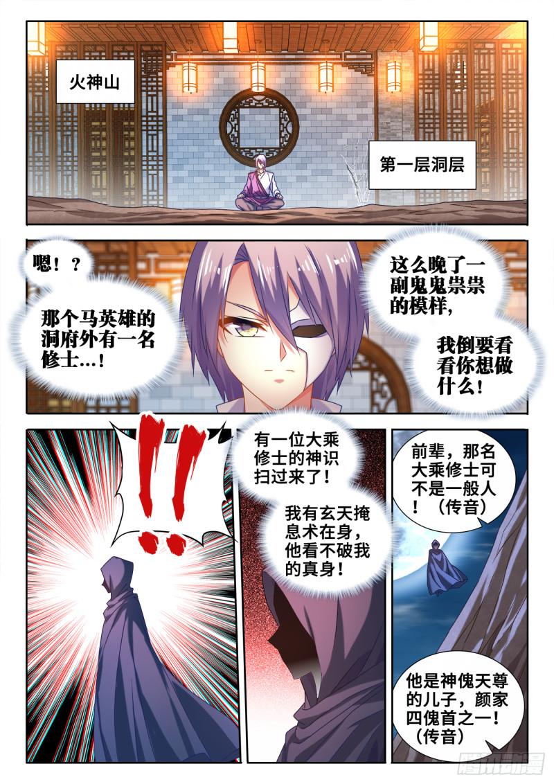 588、三男同乐0