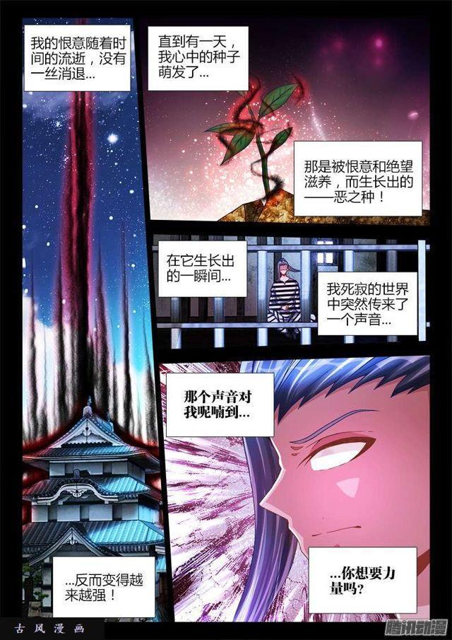 198、补天3