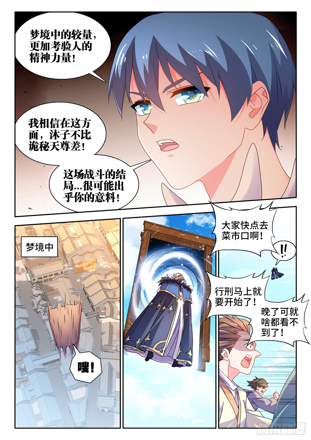 762、催眠曲8