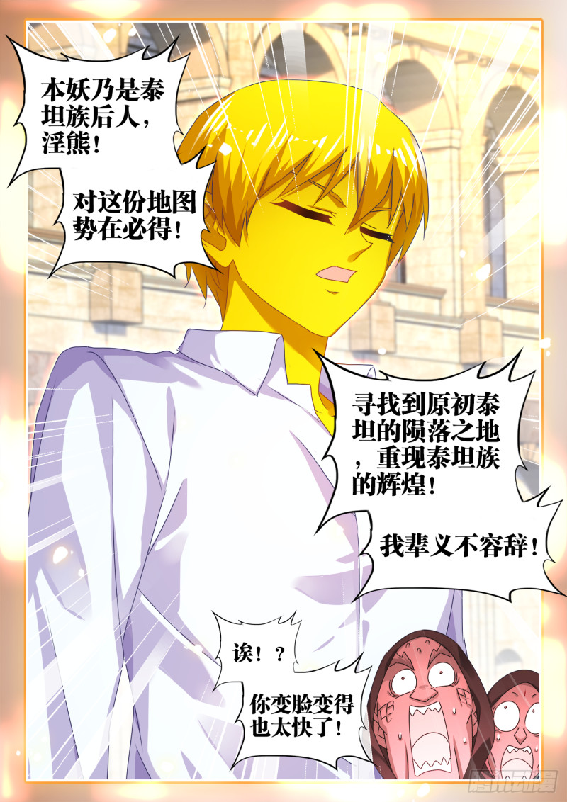 616、出价10