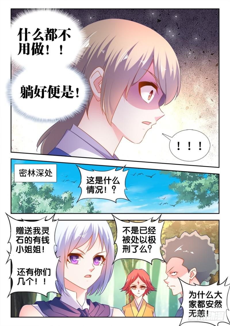 516、千须木妖1