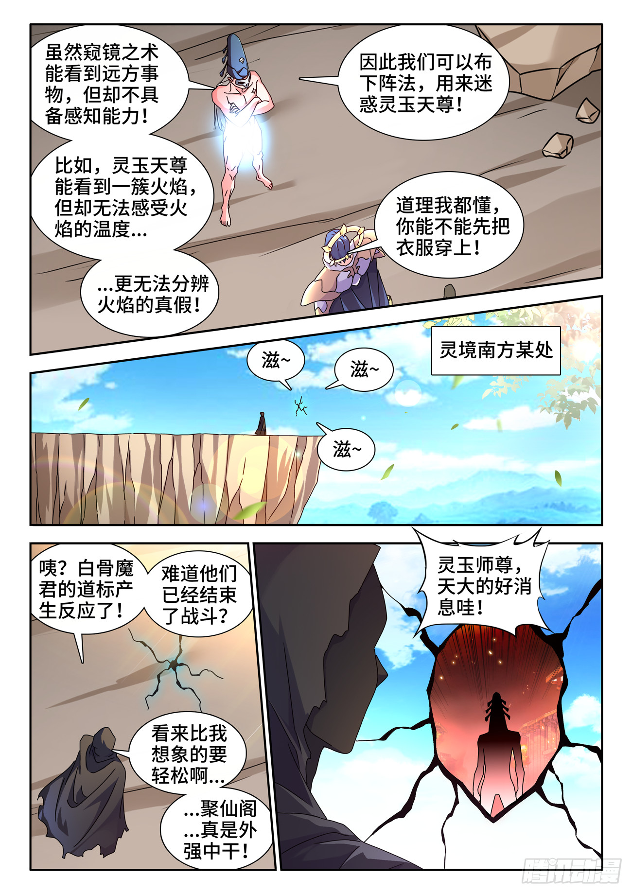 726、化被动为主动4