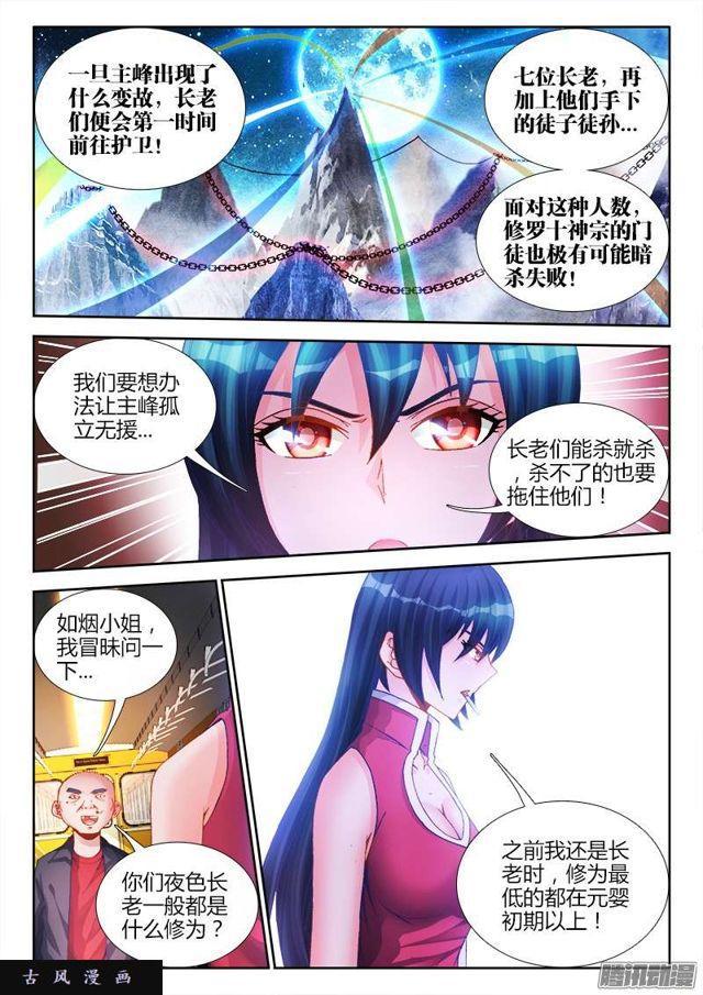 202、麻醉烟4