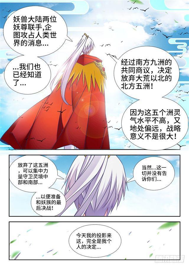 445、黑夜天尊10