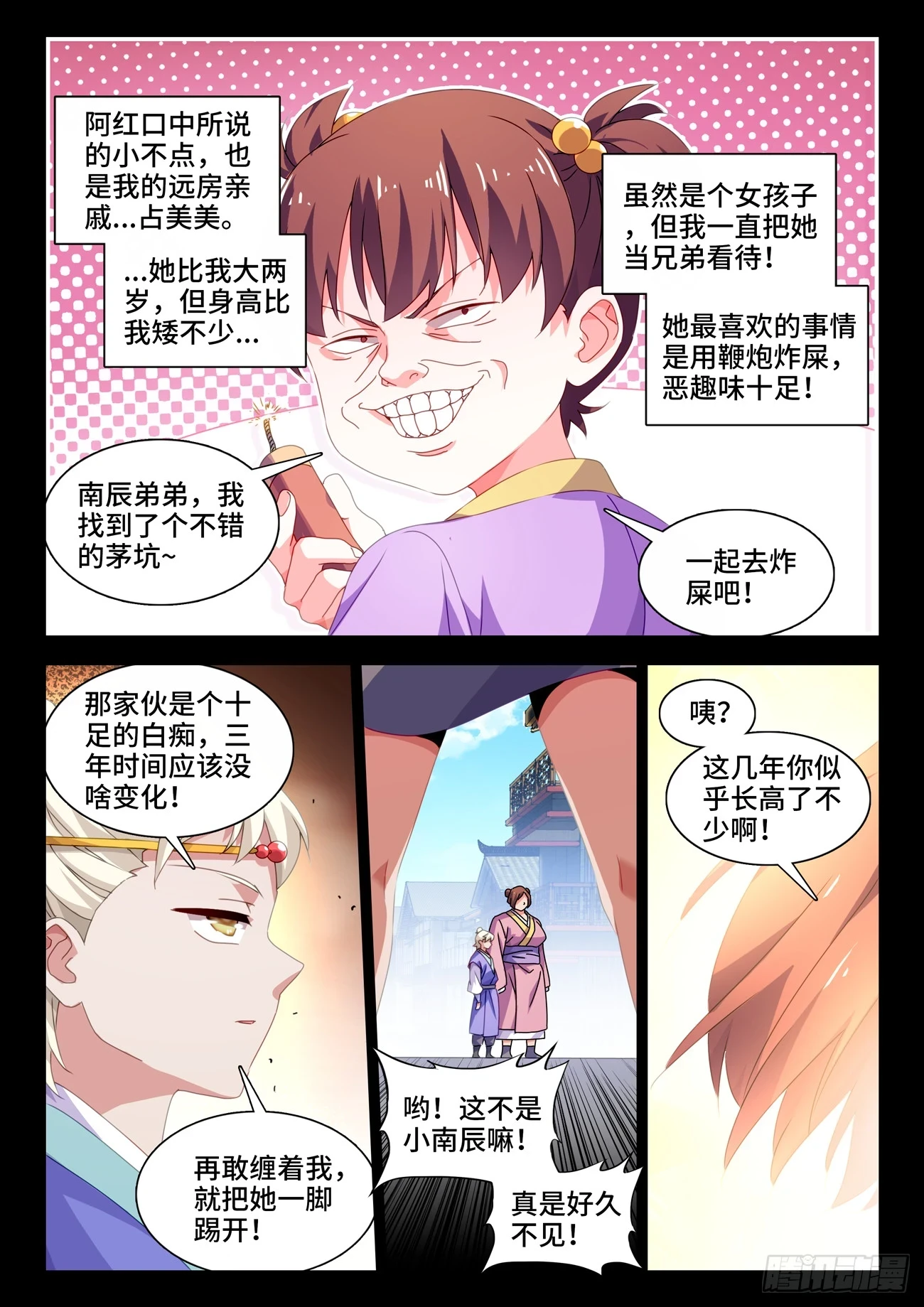 764、退路8