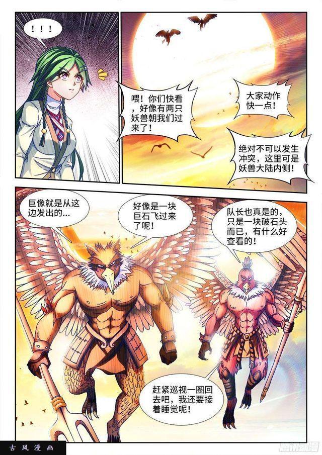 339、核查身份2