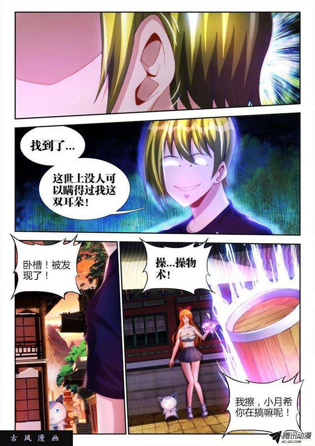114、雪原魅影2