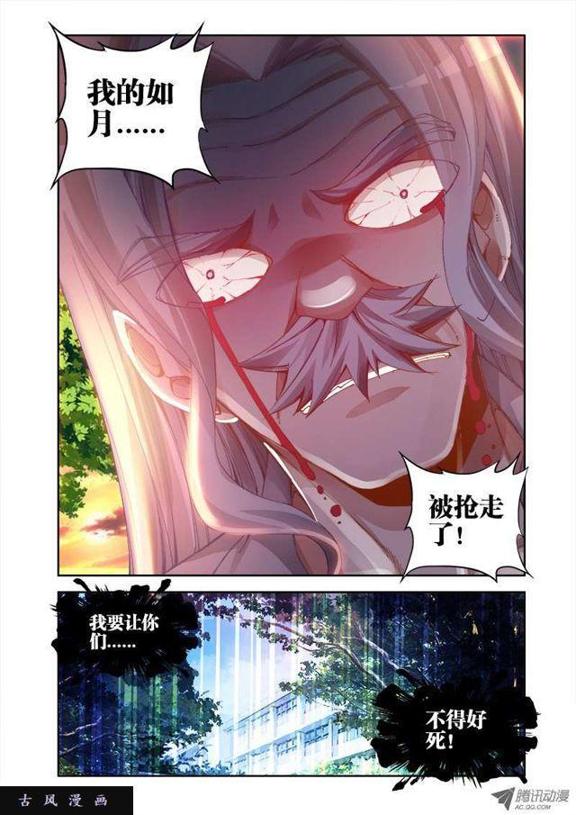 23、安吉拉北鼻8