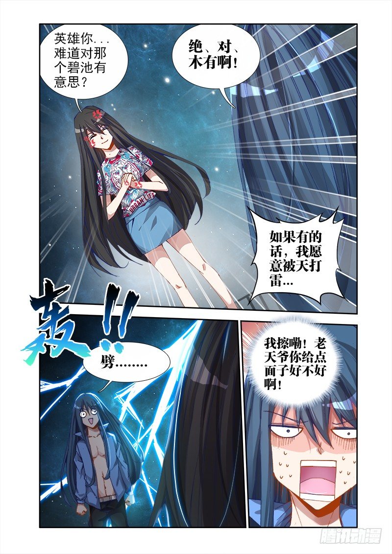 17、跟姐走5
