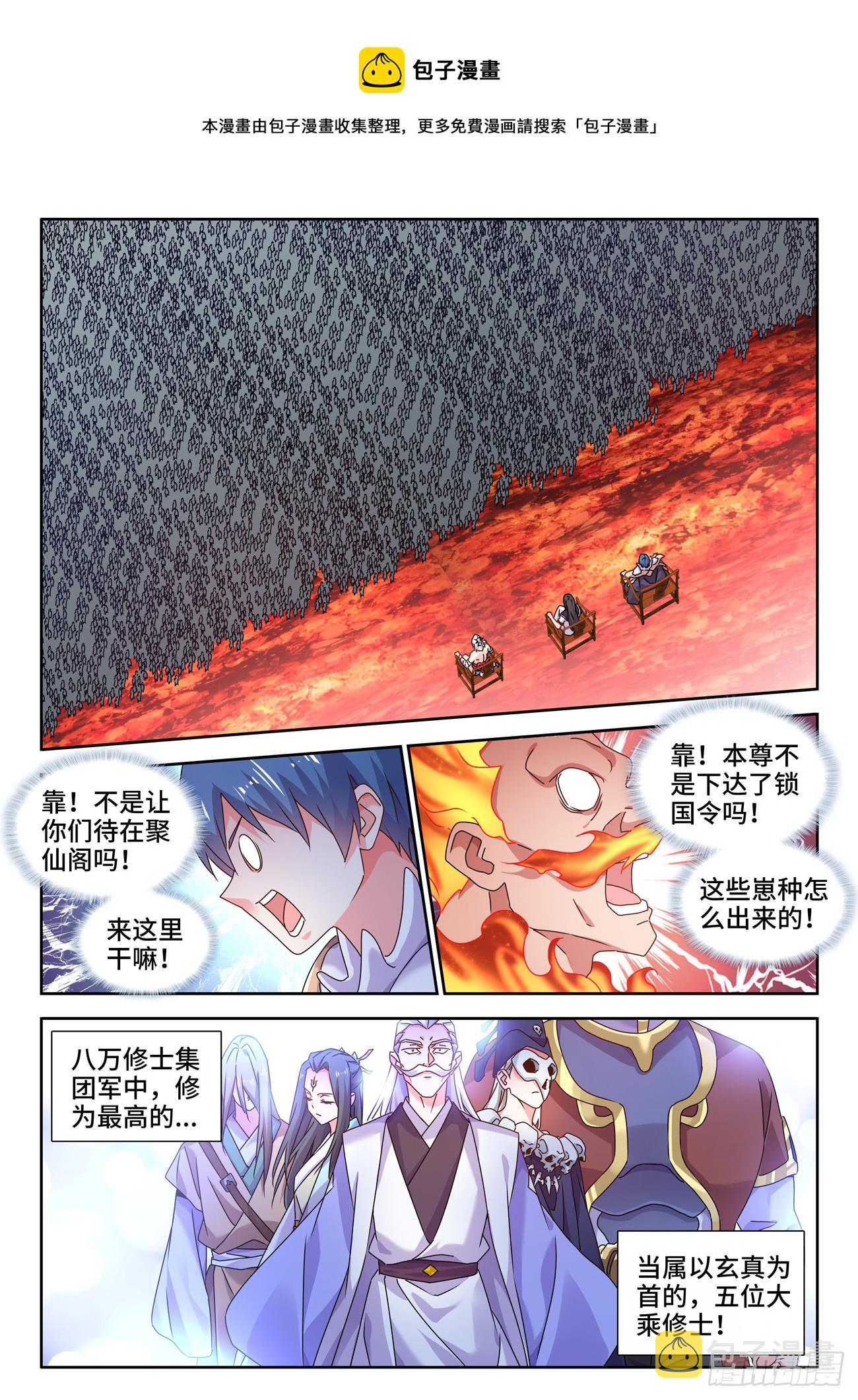 744、认可0