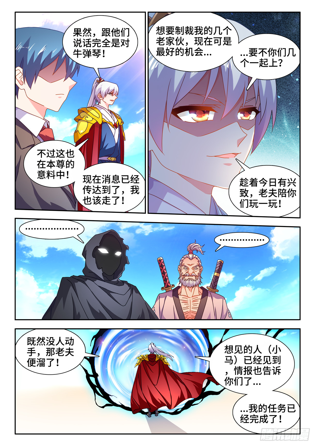 706、启示4