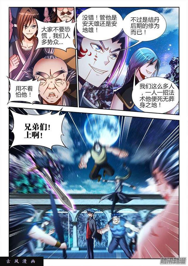 211、越界6