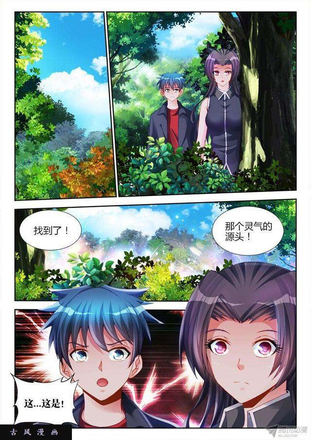151、深海恐惧症8