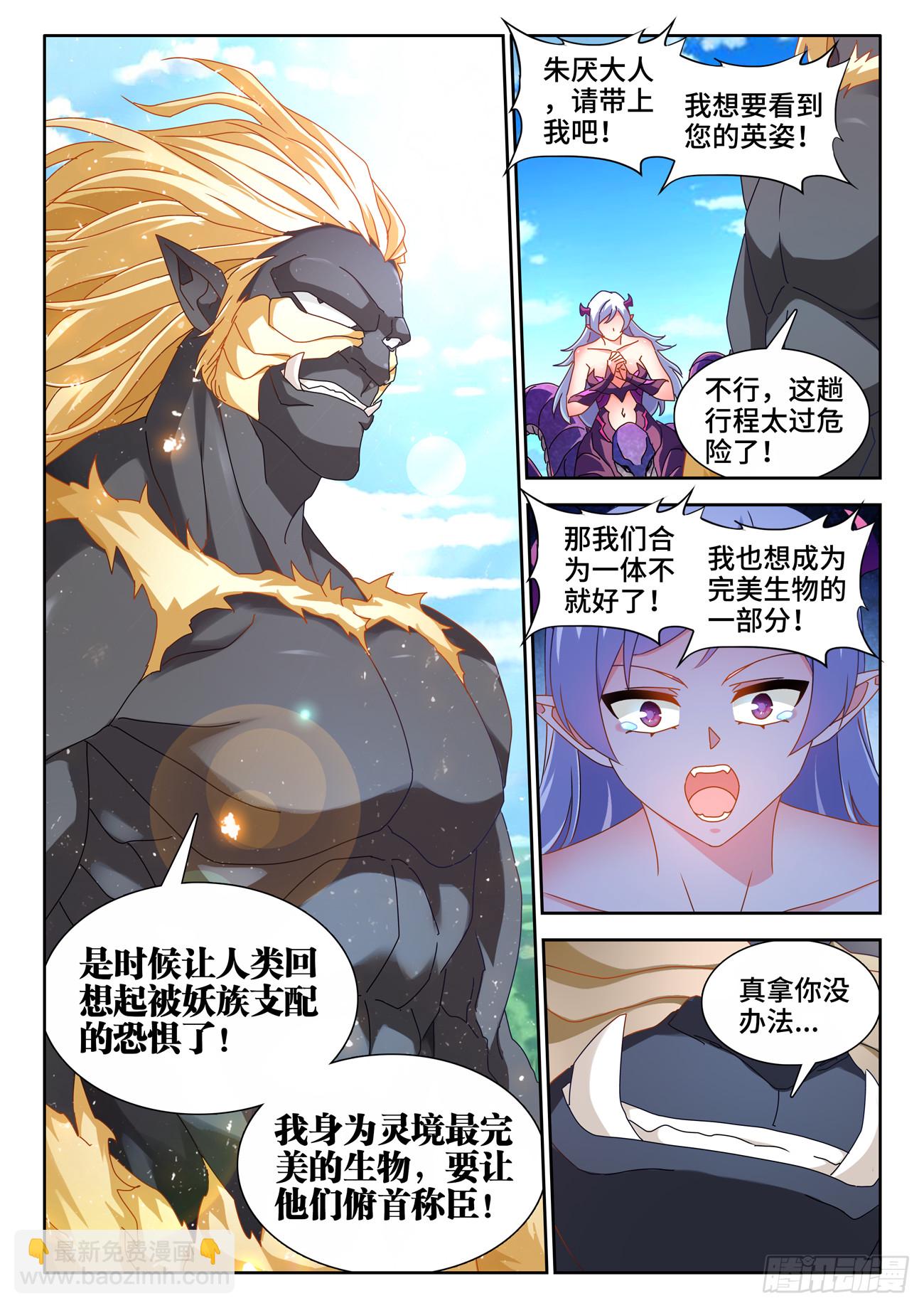 706、启示11