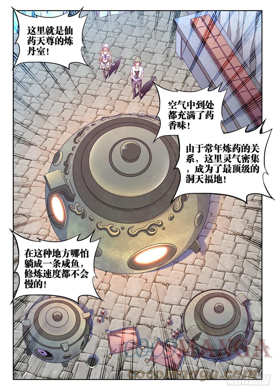 675、秘密2