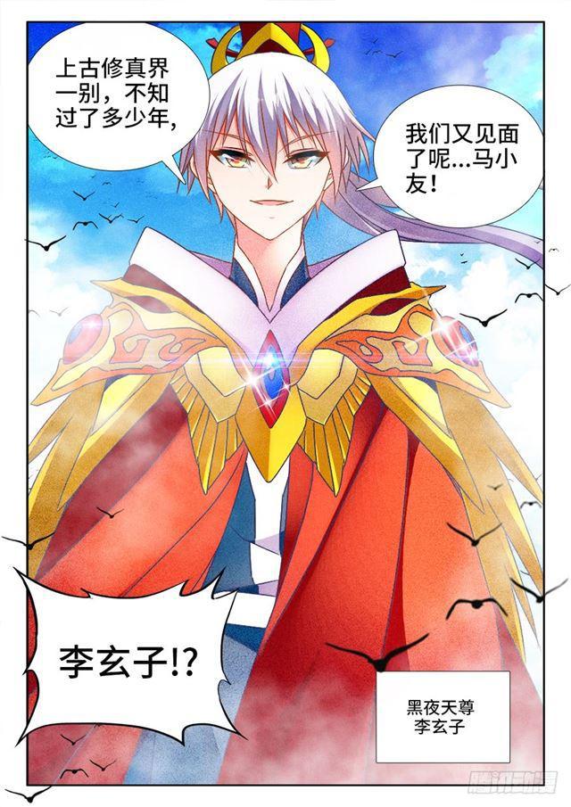 445、黑夜天尊7