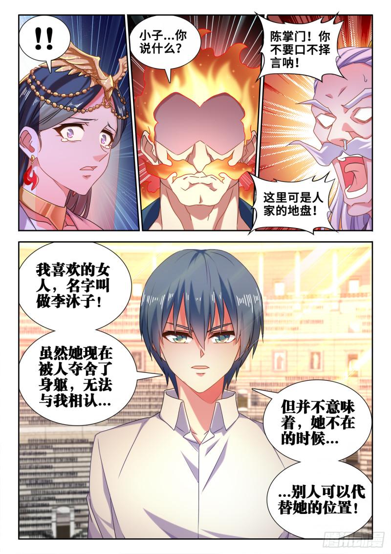 595、我拒绝8