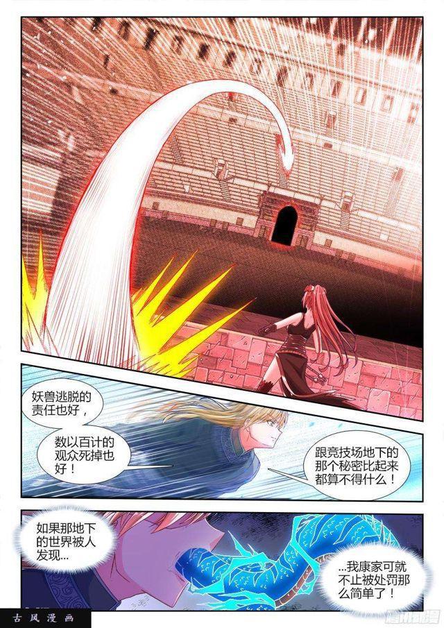 324、进化0