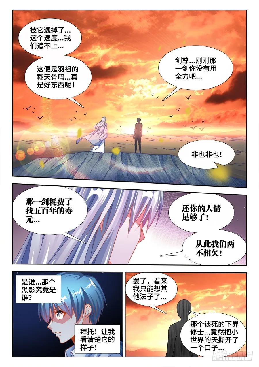 368、记忆5
