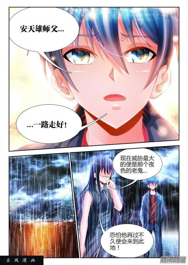184、婴种0