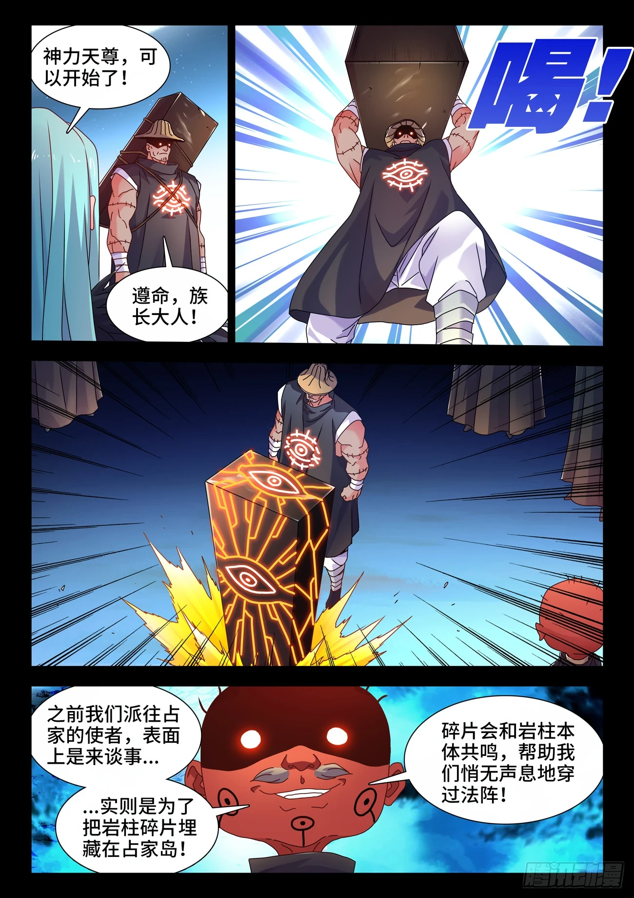 766、奴印1