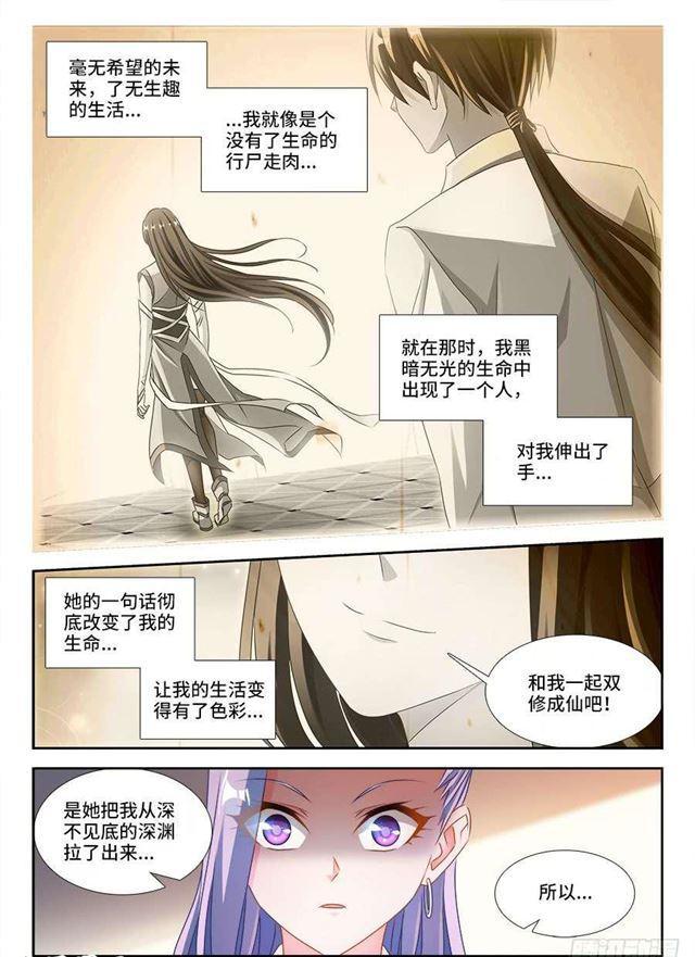 384、生机全开！8