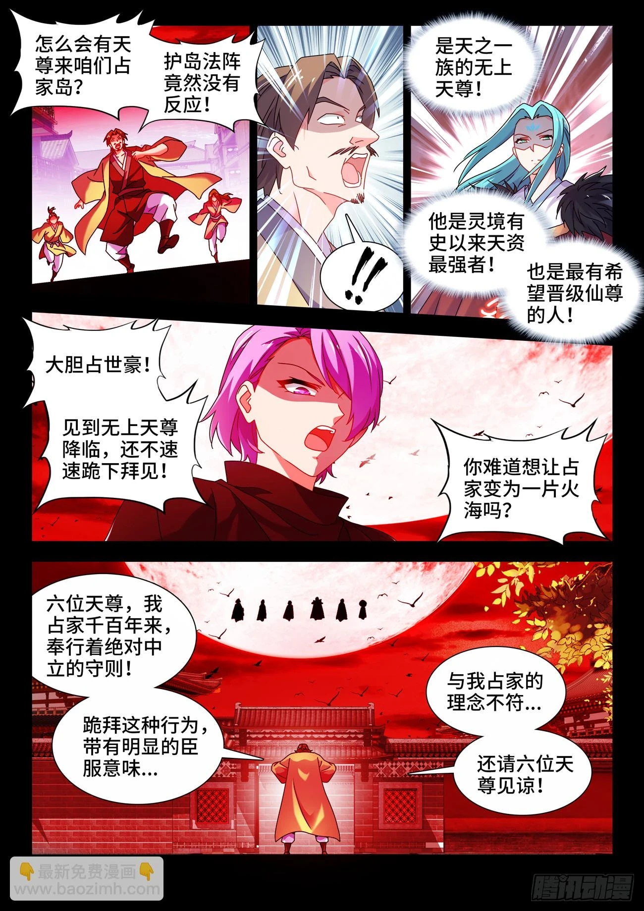 766、奴印4