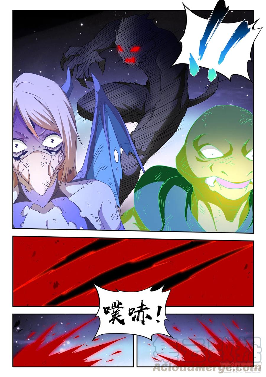 644、弑仇索敌2